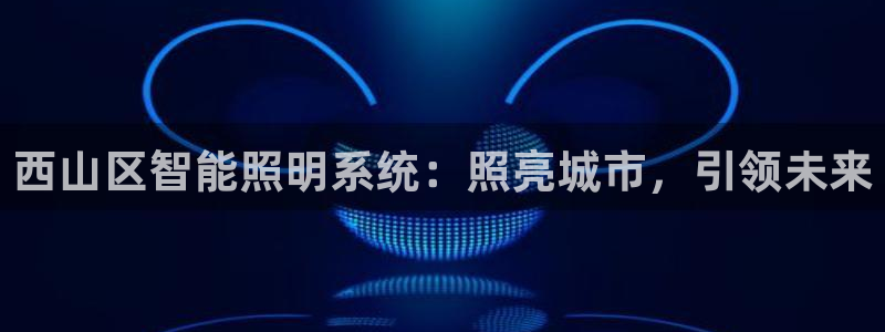 云顶国际账号怎么登录不了了