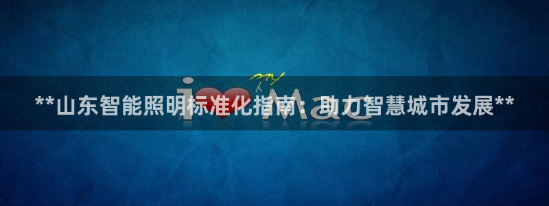 云顶国际app手机版怎么下载