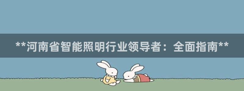 云顶国际大酒店房间价格表