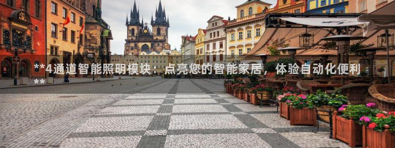 云顶国际酒店电话多少