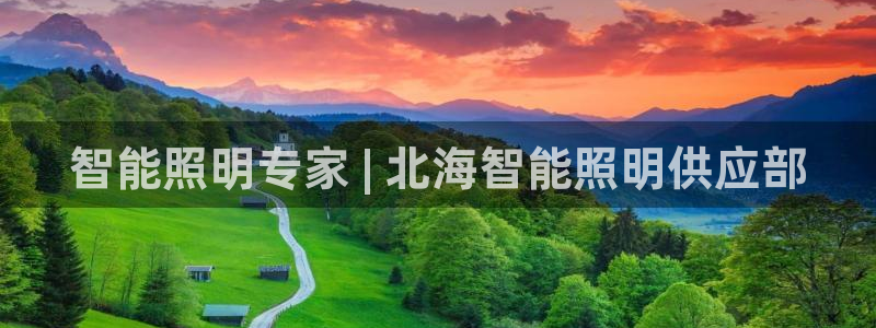 云顶国际公馆怎么样