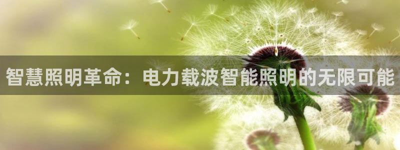 云顶集团gentinggroup