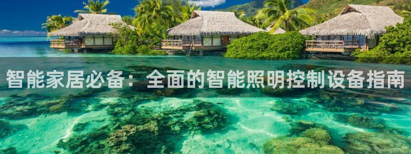 云顶国际服什么时候更新s90