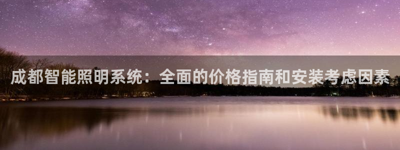 云顶集团网站多少