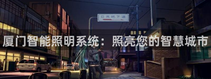 云顶集团有限公司