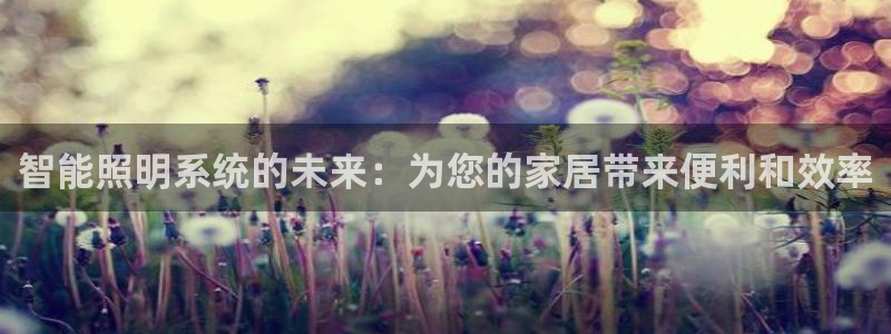 云顶国际集团官网招聘
